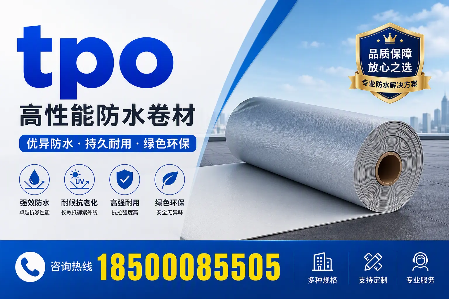 tpo行业趋势分析,大庆企业应如何应对